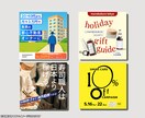 成果重視のバナー・ヘッダー・広告画像を作成します 美しいデザインではなく目に止まるデザインを イメージ2