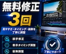 YouTube動画の字幕フルテロップ作成します YouTube字幕・テロップ作成｜丸投げOK イメージ4