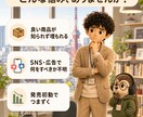 新商品を認知ゼロから売る設計を作ります 認知ゼロの新商品を計画比200%のローンチ設計（SNS含む） イメージ2