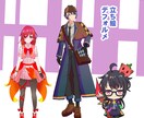 立ち絵イラスト描きます Vtuber用の原画イラスト用にも!(パーツ分けなし) イメージ1