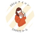 SNSアイコン（線画）描きます InstagramやLINEなど、SNSを線画アイコンで イメージ1