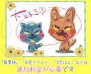 送料込・マグネット付◎ペット似顔絵かきます ワン・ネコちゃん（犬・猫）イラスト他、ハムスター、ウサギ等 イメージ3