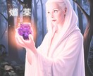 ロマンチックな夜を過ごす為の媚薬レシピお届けします フィシスの媚薬レシピをPDFで（シリーズ⑨ ） イメージ2