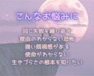 高次月詠霊視✧前世からのカルマを紐解き使命へ導ます 繰り返すパターン前世からのカルマかも。今世の使命を明らかに。 イメージ3