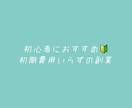 副業初心者におすすめ！誰でもできる簡単副業教えます 初心者でもできた！初期費用いらず！ イメージ1