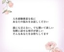 誰にか聞いて欲しい、その苦しい心を楽にします 人生経験豊富な熟女が、どんなあなたの悩みもお聞きします！ イメージ2