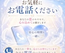 あの人の気持ちと今必要なメッセージを鑑定します Raichi88魂カードで恋の不安に背中をポン イメージ7