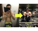 魅力的な腕をつくるためのサポートをします 太い腕こそ男のロマン！女性も憧れる腕を目指しましょう イメージ3
