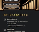 検索上位へ！DR30～80を強力ブースト！致します 安全なSEO対策でサイトの評価を最速向上！ イメージ7