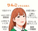 彼氏ってダメンズ？私ってこじらせ女子？お話聞きます 否定一切なし！元・ダメンズメーカーだからこそ分かり合える！ イメージ3