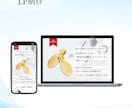 薬機法対応！薬剤師がLPデザインを制作いたします 先着10名様！今だけ特別価格にて承ります(3/31まで) イメージ3