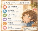 元プロ声優がナレーションを心を込めてお届けします YouTube・企業動画・CMなど伝えたい想いを声に乗せます イメージ3