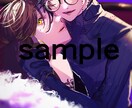 可愛い、かっこいい魅力的な男女描きます 貴方だけの性癖を詰めたキャラクター私に描かせて下さい！ イメージ2