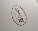 シンプルで印象に残るロゴを制作いたします 【aiデータ込み】【修正回数無制限】 イメージ1