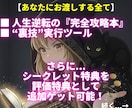 究極の簡単副業｜ずるい自動コンテンツ販売教えます 簡単すぎてスマホもPCも苦手な初心者主婦でも稼げた！在宅可♡ イメージ9