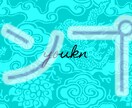 水彩画でイラストを承ります 水彩で素敵な絵をあなたにプレゼントします イメージ4