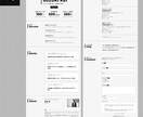 フリーランス・転職に／職務経歴書をWeb化します STUDIOテンプレートを元にポートフォリオサイトを制作 イメージ2