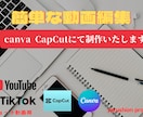 世界観重視。感情系動画編集を行います MV風・ショート動画を制作します イメージ1