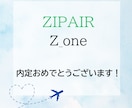 現役CAが通過する面接の対策します 会社別、選考ごとに「ウケる」質疑応答練習しましょう イメージ6