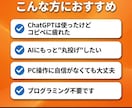 Claude Coworkの使い方を教えます 業務効率化、チャットで指示するだけ。AIが仕事を実行します イメージ3