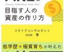 雑談OK　無職の私が皆さんの悩みを聞きます 無職なので悩みを聞くことくらいしか出来ません イメージ3