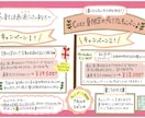 定期作成対応！手書きレター・手書き新聞作成します 季節の話題や豆知識も提供！手作り感満載で温かみのある イメージ7