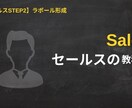 ビジネス初心者・営業始める方へ授けます 営業に必要なマインドを求めている方へ イメージ2
