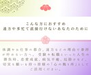 石切劔箭神社｜病気平癒・癌封じの代理参拝します でんぽの神様に、あなたの健康回復と厄除けの願いを届けます イメージ8