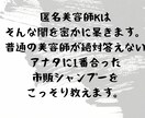 今よりコスパの良い上質な市販シャンプー教えます 今お使いのシャンプー価格が高いなと思っている方必見です。 イメージ4