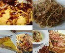 美味しい！簡単！パスタのレシピをお教えします。希望に合わせてあなたの料理の腕を上げれますよ！ イメージ1