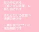 繊細な感性のまま生きる。心の根っこを癒します 傷つきやすさを才能に。鎧を脱いで「無垢な自分」を表現しよう。 イメージ3