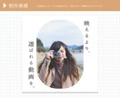現役Webデザイナーが魅力的なバナーを制作します 広告効果を意識したデザインで、クリックされるバナーにします！ イメージ6