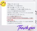 四柱推命でアナタの本質教えます 的中率No.1の四柱推命を体験してみませんか？ イメージ10