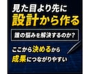 作れるだけで終わらせない、HPの設計思考を教えます 初めてでもできる！　AIで作るホームページ イメージ5