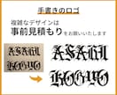 手書きのイラストや粗い画像等データ化いたします 親切丁寧に対応いたします。安心してお任せください！ イメージ4