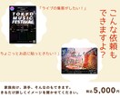 法人個人どちらでもチラシ作ります。安い理由あります この料金で2案作成。１案くらい変なのも作るけど、多分大丈夫。 イメージ3
