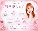 心が限界…苦しい恋を整理し、どう動くか決められます 累計4000件セラピスト✨心理×恋愛相談｜不倫／復縁／片思い イメージ6