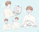3点～イラストセット！おしゃれで個性認知UPします 手描き水彩＋大人ふんわり、統一したデザインで目を引く！商用有 イメージ2