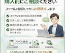 Excel⇄Google変換エラー修正します 壊れた数式を完全復旧【#REF! #NAME? 即対応】 イメージ4
