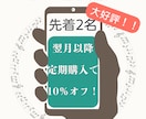 歌ってみたショートMIXを好きなだけ依頼できます 専属MIXエンジニア！ショート歌ってみたMIX無制限頼み放題 イメージ2