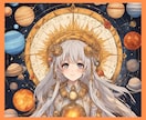 ヘリオセントリック占星術で魂の使命・役割を見ます 【お試し一行鑑定】星のつながりからのあなたの強みを降ろします イメージ4
