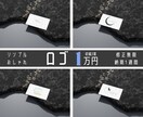 初回3案から選べる！想いを顕すロゴをお作りします 修正回数無制限/著作権譲渡/各種データ込 イメージ1