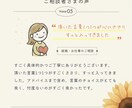 タロットカードで【深堀】相手の気持ちを読み解きます チャット鑑定 相手の本音 タロット×恋愛心理 イメージ10