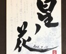 結婚式のし袋・席札・命名書を書かせていただきます 賞歴あり書道家が心を込めて毛筆代筆 イメージ3