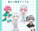 かわいいミニキャライラストの制作をいたします ふんわりかわいいもパキッと高彩度もおまかせください！ イメージ4