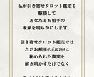 恋愛鑑定します 恋愛、片思い、相手の今の気持ち イメージ5