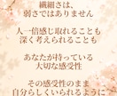 同じ内向型HSPだから⭐うまく言えない心も聴けます 繊細/生きづらさ/エンパス/気疲れ☘️気を遣わなくていい場所 イメージ5