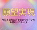 不安解消・願望実現へ｜今必要なメッセージを届けます 迷いや不安を抱える方に未来の道筋を伝えるオラクルリーディング イメージ1