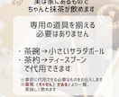 美肌と健康を手に入れる毎日のコツをお伝えします スーパーフード：抹茶が持つ4つの効果で美肌と健康を手に入れる イメージ6