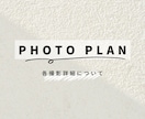 飲食店の料理や企業イベントなどの出張撮影をします 料理写真、企業式典、学校行事、広報誌など柔軟に対応します！ イメージ1
